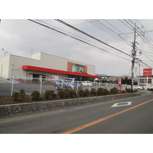 ショッピングセンター　ユーコープミアクチーナ鶴巻店（ショッピングセンター）まで573m