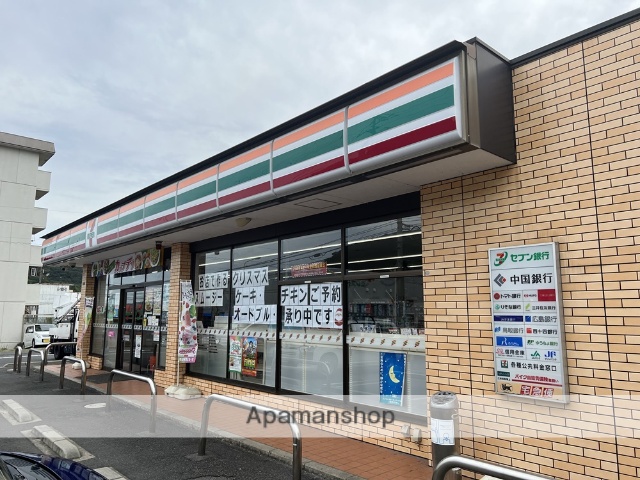 コンビニ　セブンイレブン和田5丁目店（コンビニ）まで2404m