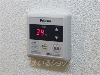 その他設備　給湯リモコン