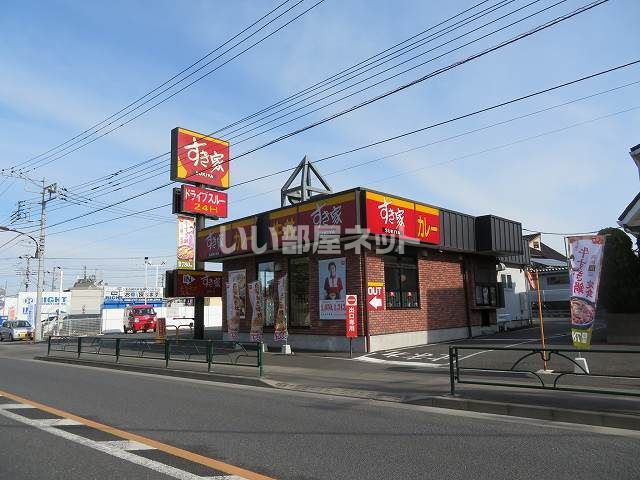 飲食店　すき家（飲食店）まで512m