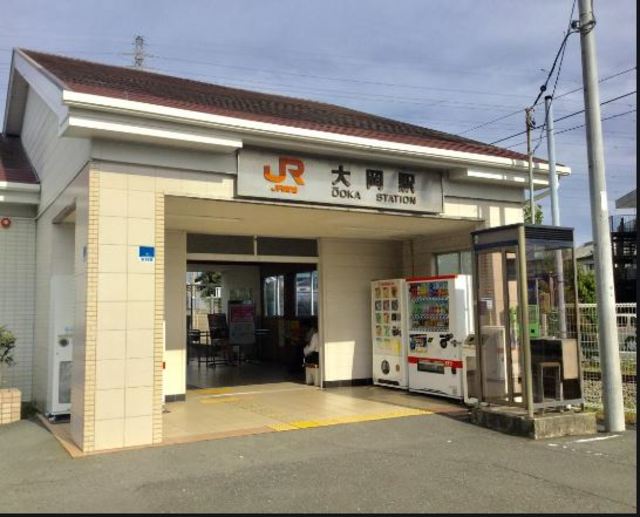 その他　大岡駅(JR 御殿場線)（その他）まで416m