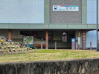 その他　徒歩約9分