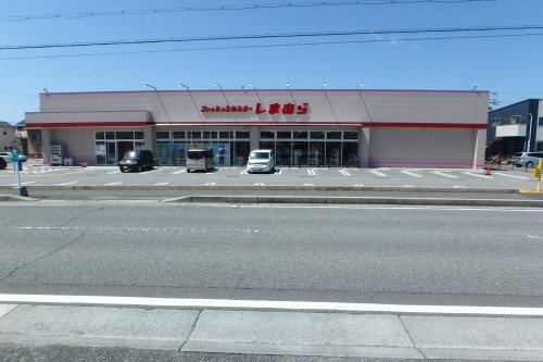 その他　ファッションセンターしまむら（その他）まで2264m