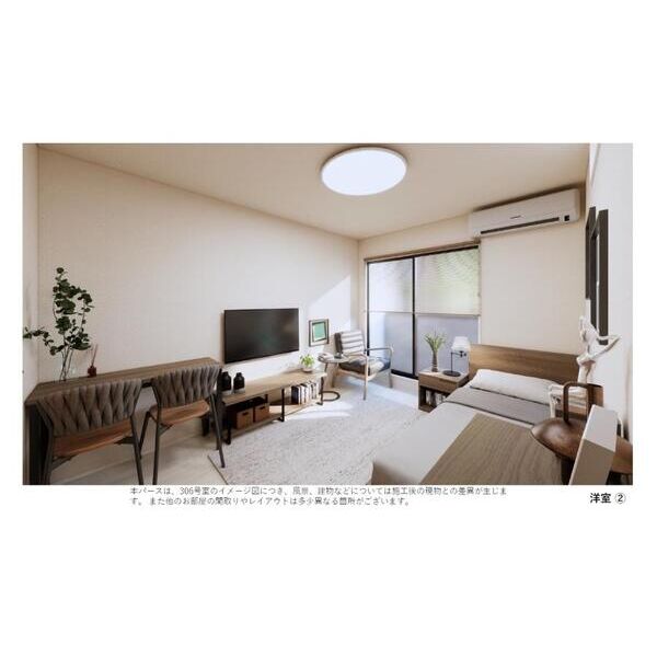 居室・リビング