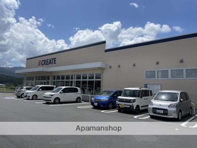 ドラックストア　クリエイト御殿場神山店（ドラッグストア）まで540m