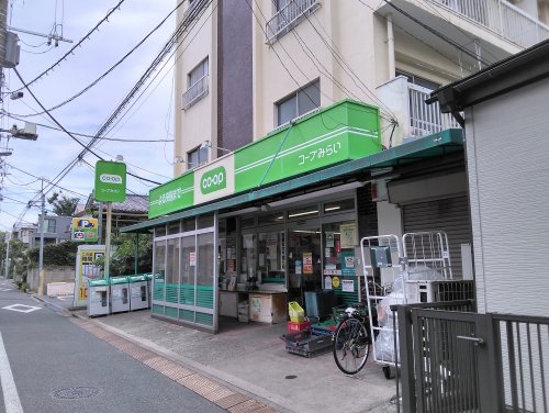 スーパー　コープみらい　目白台店（スーパー）まで483m