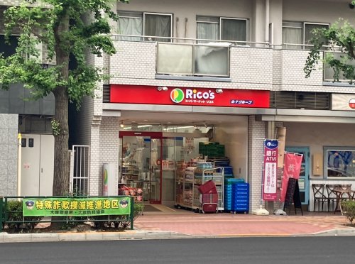 スーパー　リコス音羽１丁目店（スーパー）まで478m