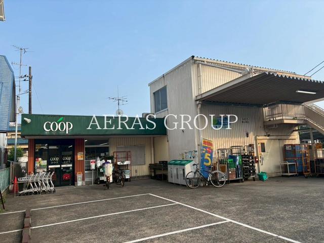スーパー　ユーコープ 藤が岡店（スーパー）まで586m
