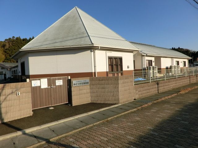 幼稚園・保育園　みどりが丘保育園（幼稚園・保育園）まで460m