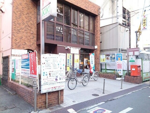 郵便局　枚方牧野駅前郵便局様（郵便局）まで450m