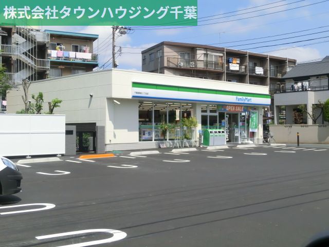 コンビニ　ファミリーマート（コンビニ）まで390m