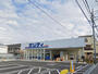 スーパー　サンディ 東岸和田店（スーパー）まで344m