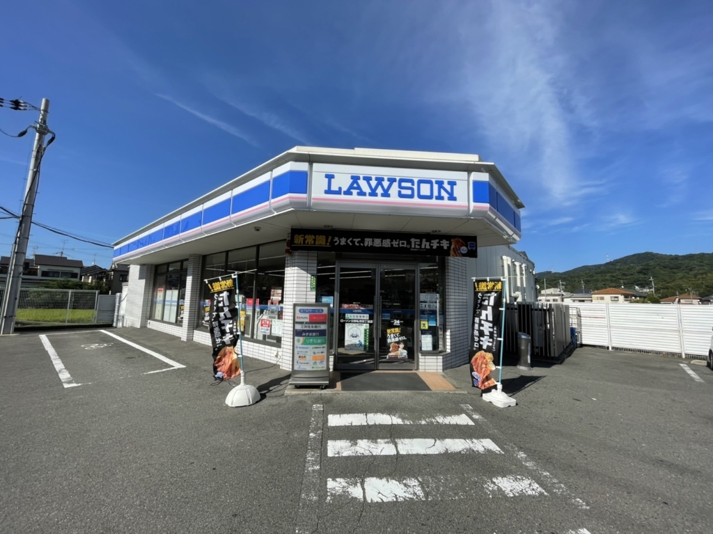 コンビニ　ローソン 交野私市四丁目店（コンビニ）まで642m