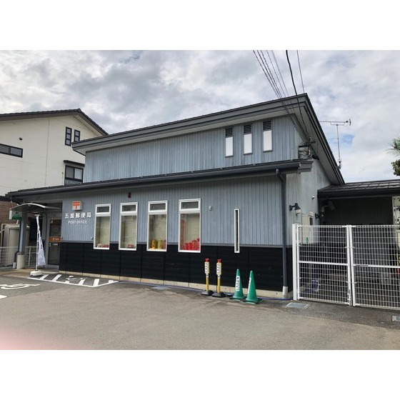 郵便局　五加郵便局（郵便局）まで969m