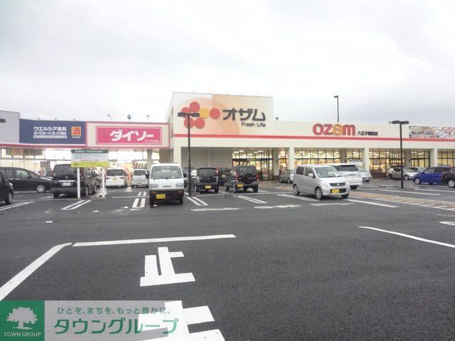 スーパー　スーパーオザム大楽寺店（スーパー）まで410m