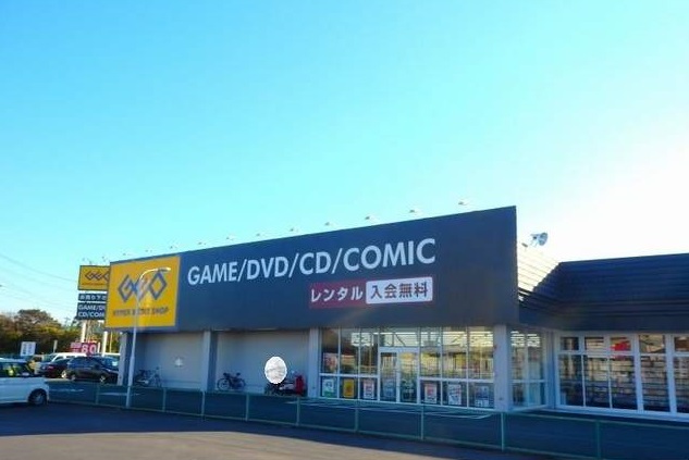 その他　ゲオ（その他）まで1573m