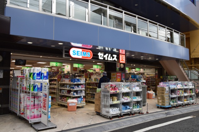 スーパー　ユーコープ菅店（スーパー）まで439m
