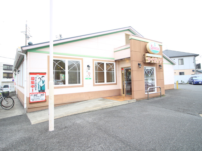 飲食店　サイゼリヤ日進岩崎店（飲食店）まで220m