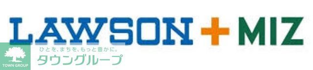 ドラックストア　ローソンミズ西鉄香椎駅前店（ドラッグストア）まで2670m