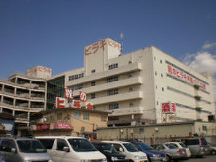 その他　靴のヒラキ（その他）まで1920m