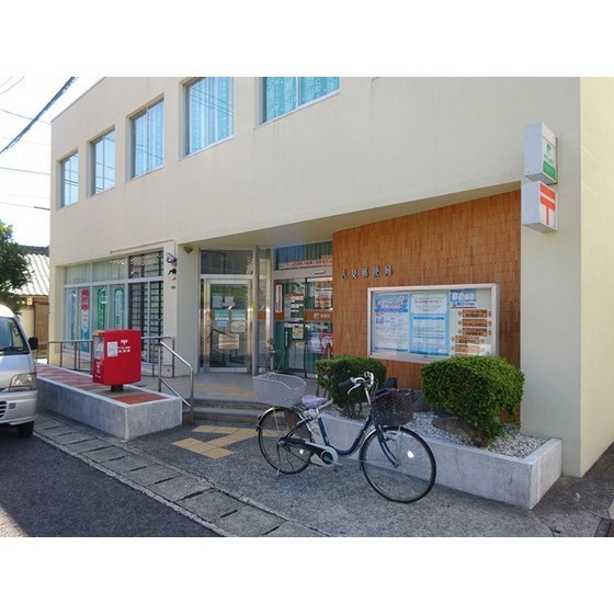 郵便局　吉見郵便局（郵便局）まで369m