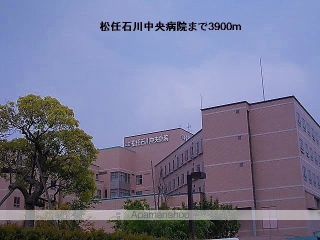病院　松任石川中央病院（病院）まで3900m