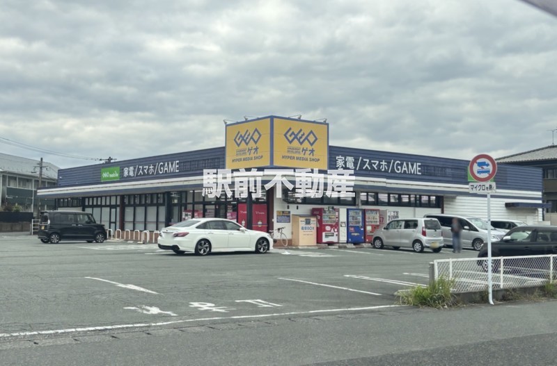 その他　GEO　小郡店（その他）まで400m