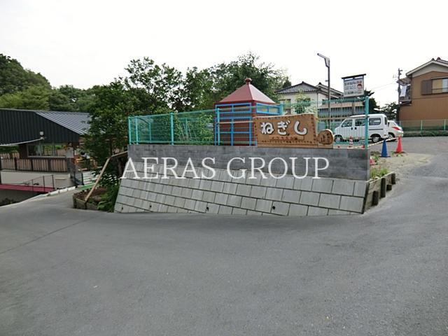 幼稚園・保育園　根岸幼稚園（幼稚園・保育園）まで844m