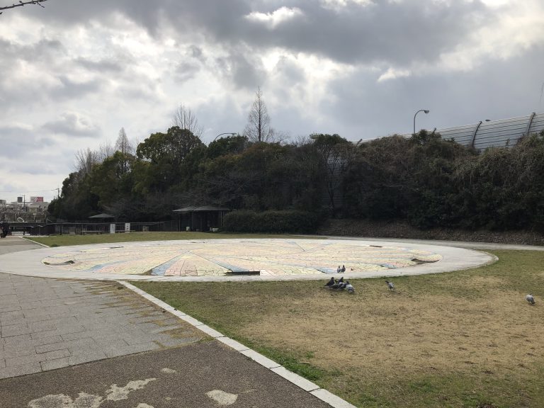 公園　噴水公園（公園）まで219m