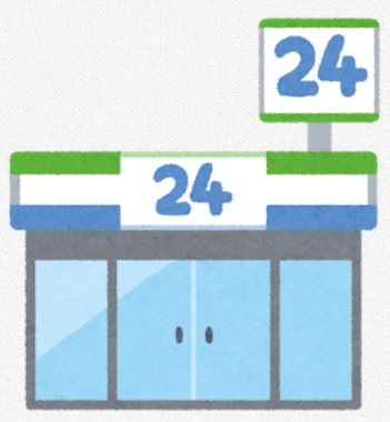 コンビニ　ファミリーマート今宿東町店（コンビニ）まで683m