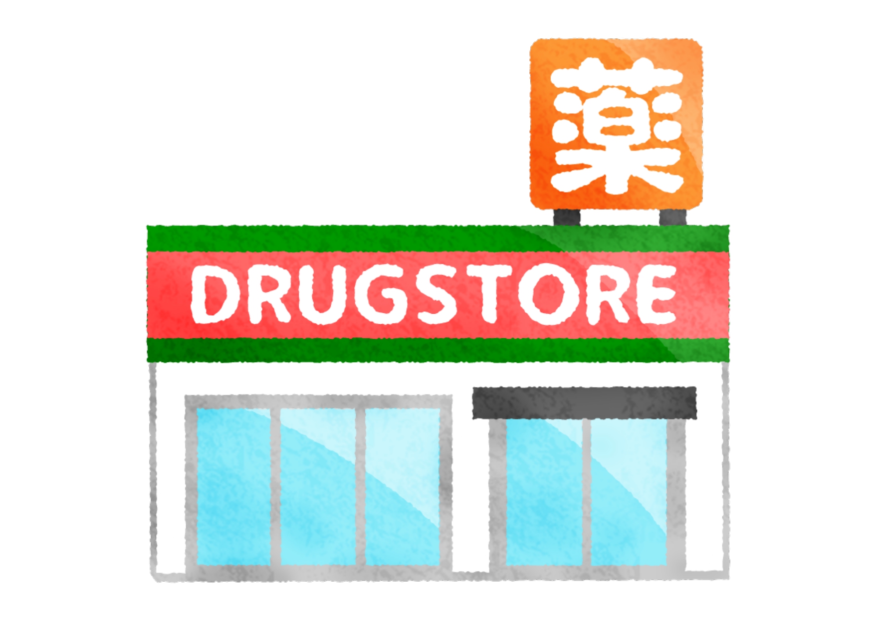 ドラックストア　ココカラファイン鶴ヶ峰店（ドラッグストア）まで539m