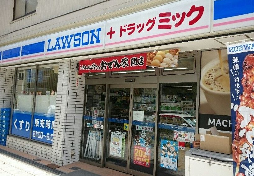 コンビニ　ローソン ドラッグミック天神橋六丁目店（コンビニ）まで100m