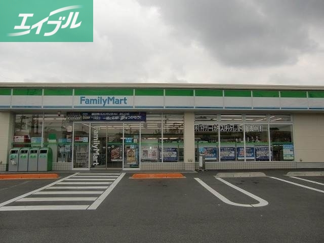 コンビニ　ファミリーマート岡山庭瀬店（コンビニ）まで833m