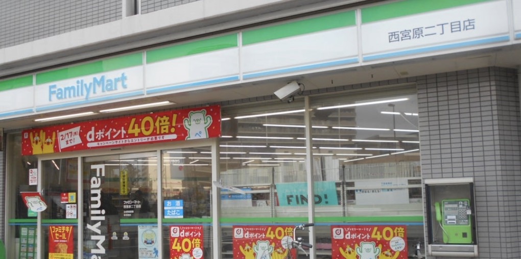 コンビニ　ファミリーマート西宮原二丁目店（コンビニ）まで86m