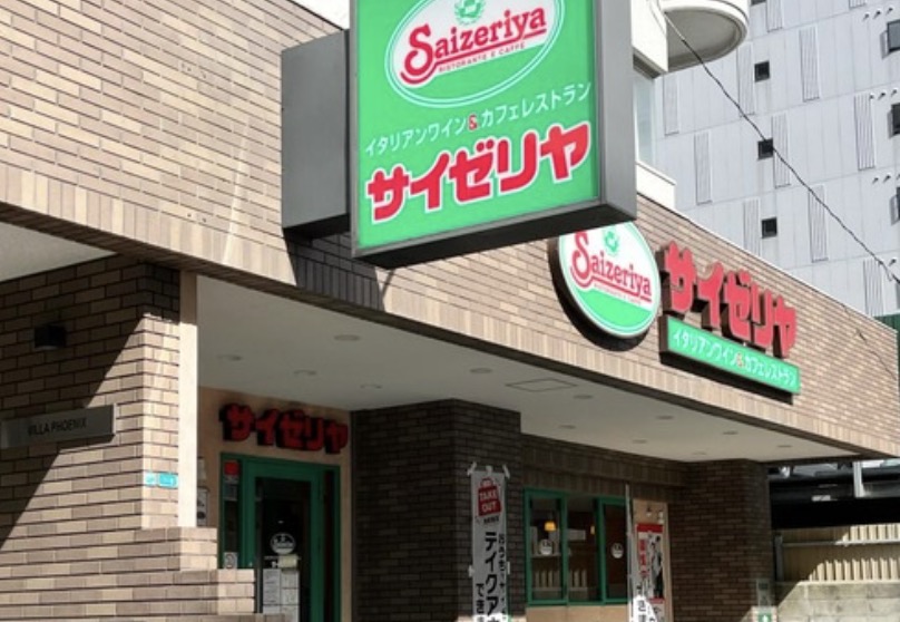 飲食店　サイゼリヤ新大阪駅西宮原店（飲食店）まで320m