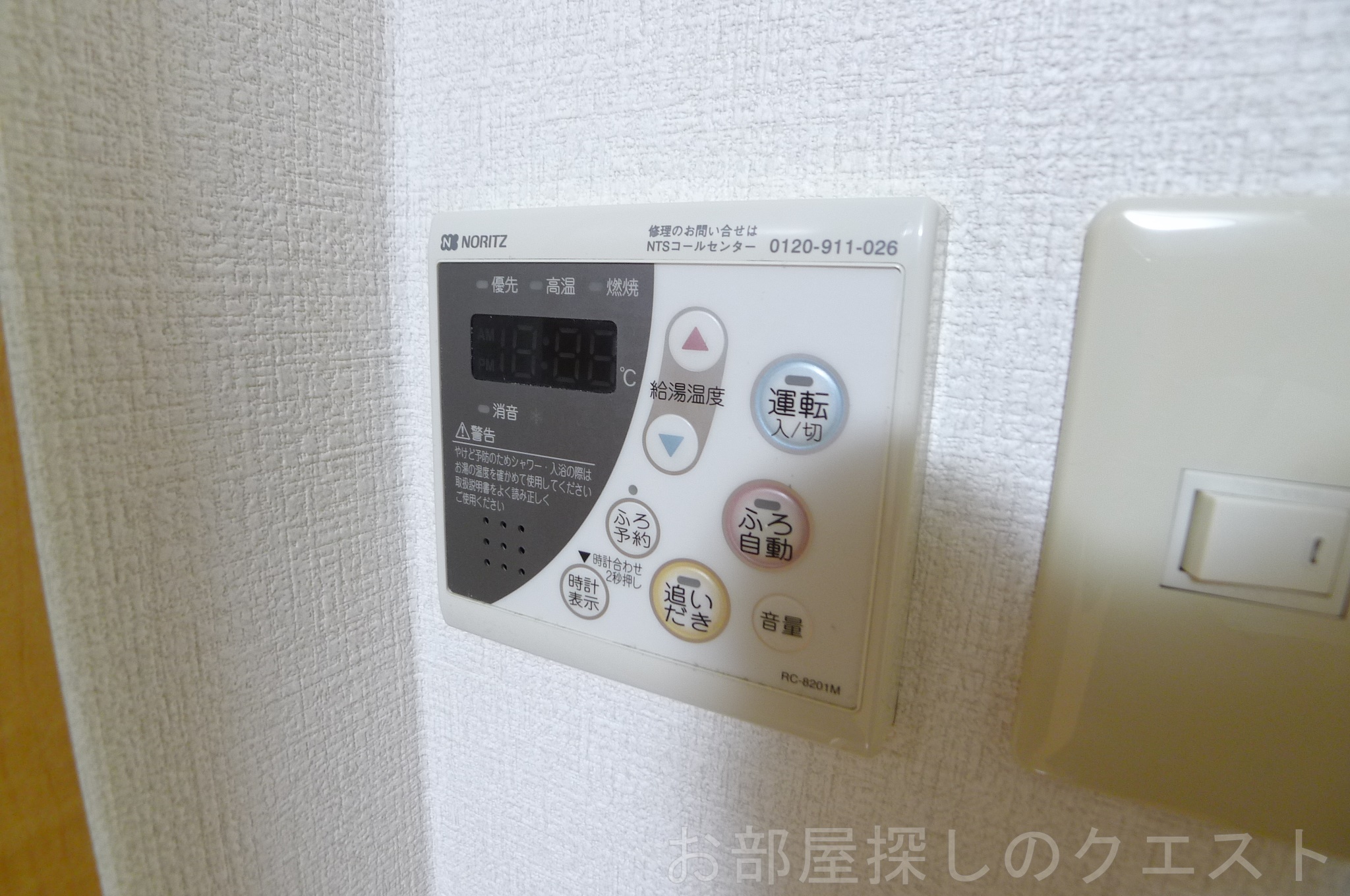 その他設備　（写真は同物件イメージ）