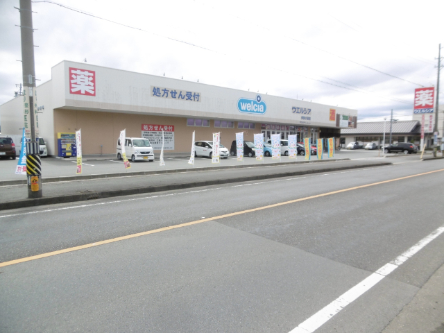 ドラックストア　ウエルシア伊勢小俣店（ドラッグストア）まで2095m