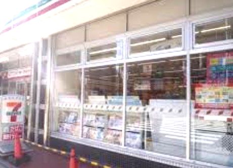 コンビニ　セブンイレブン板橋成増店（コンビニ）まで312m