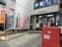 郵便局　座間駅前郵便局（郵便局）まで185m