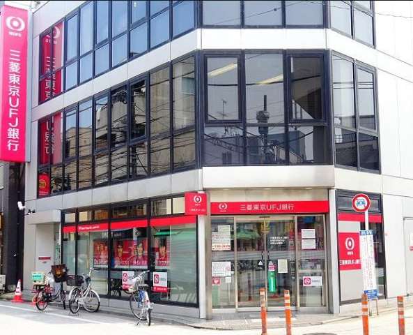 銀行　（株）三菱ＵＦＪ銀行／浜田山出張所（銀行）まで1278m