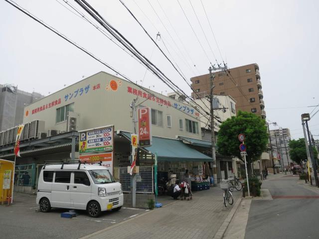 スーパー　サンプラザ（スーパー）まで700m