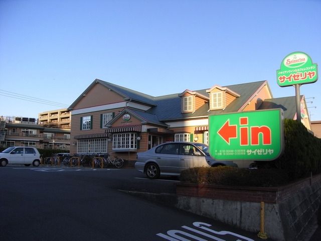 飲食店　サイゼリヤ（飲食店）まで320m