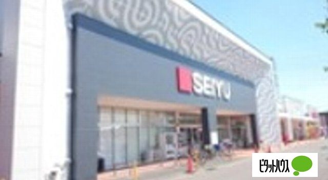 スーパー　西友伊勢崎茂呂店（スーパー）まで1623m