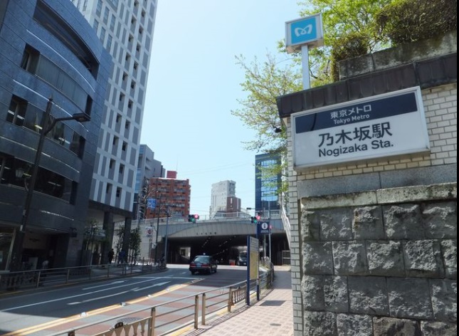 その他　乃木坂駅（その他）まで560m