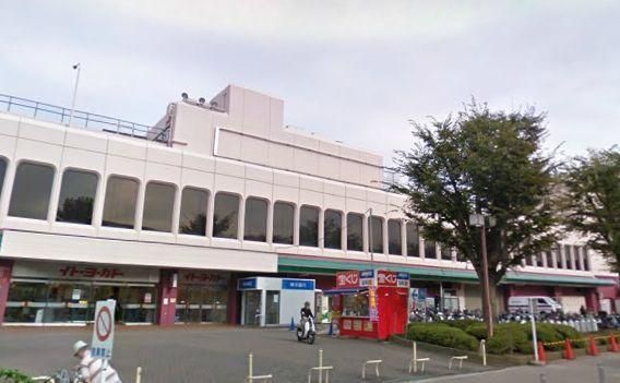 スーパー　★★イトーヨーカドー（スーパー）まで1010m