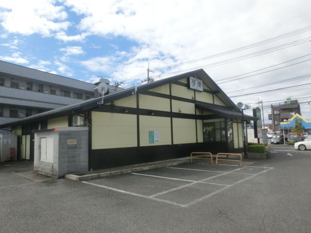 飲食店　夢庵 八潮店（飲食店）まで518m