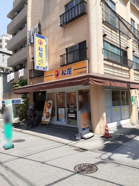 飲食店　飲食店（飲食店）まで289m