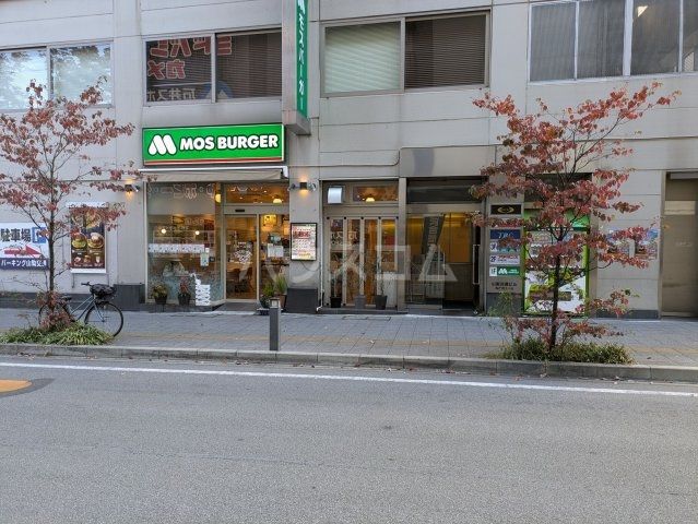 飲食店　モスバーガー甲府駅前店（飲食店）まで500m