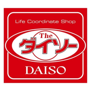 スーパー　ダイソー石橋店（スーパー）まで386m