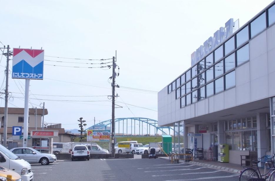 スーパー　にしてつストア 宮の陣店（スーパー）まで894m